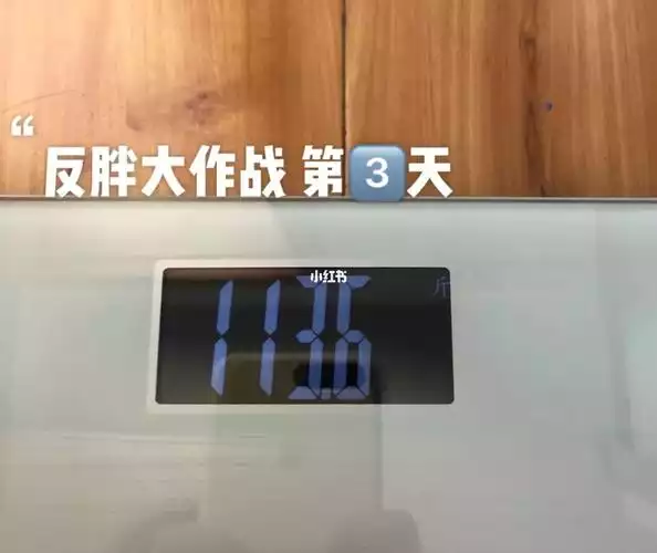 意念减肥法：真的有科学依据吗？(1)