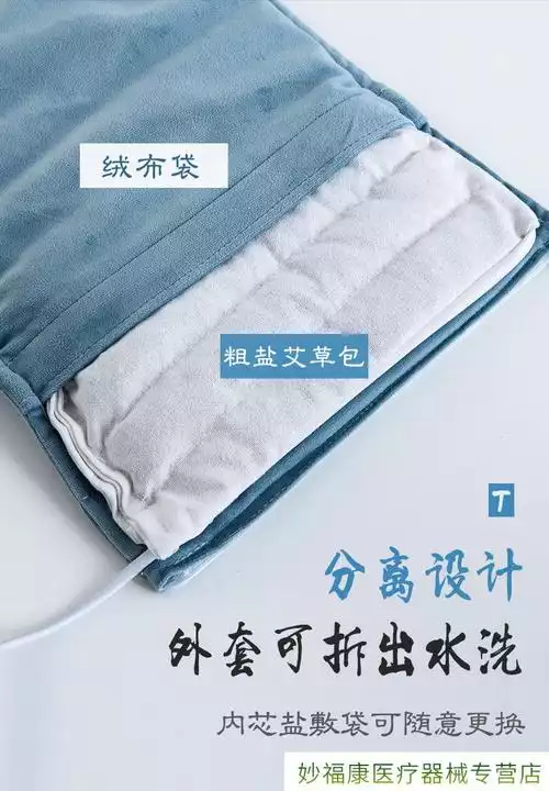 减肥热敷包：有效的减肥方式还是潜在的健康风险？(2)