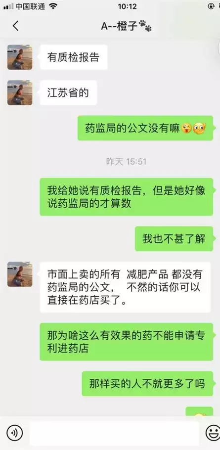 探究最健康的减肥方法：饮食和运动的平衡(2)