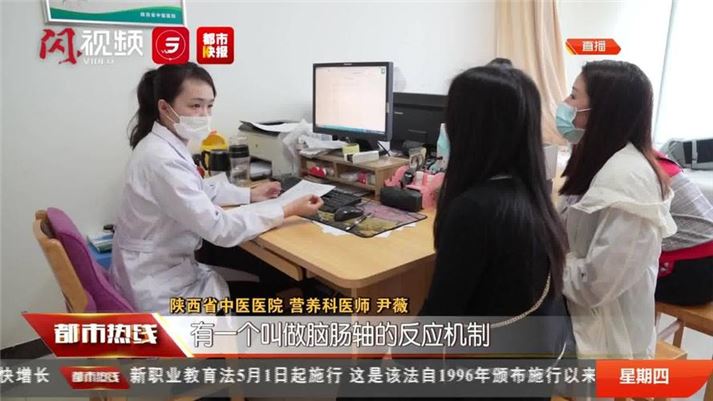 临床营养门诊：科学减肥，健康瘦身(1)