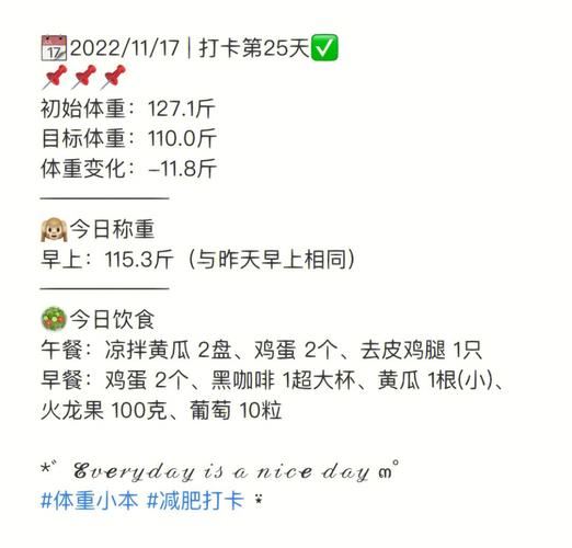 【2021最新】减肥法排行榜：科学有效的10种减肥方法(1)