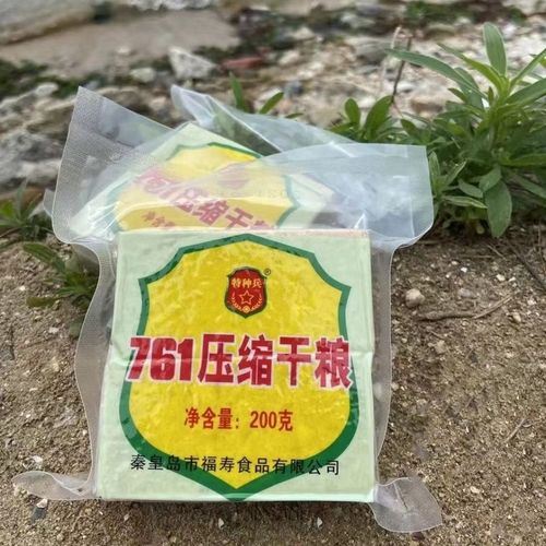 压缩饼干减肥法(1)