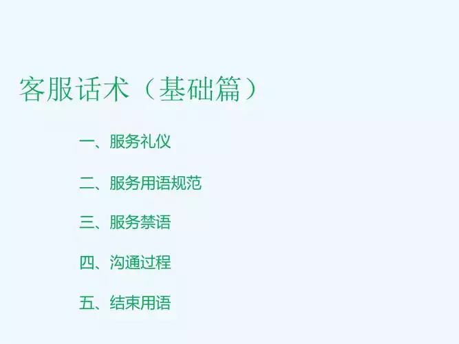 从心理学角度探讨减肥的成功之道(1)