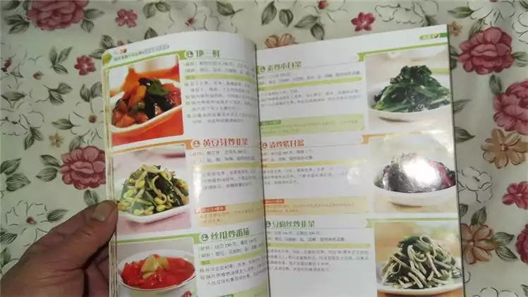 经期减肥食谱：一周瘦4斤，轻松拥有好身材(1)