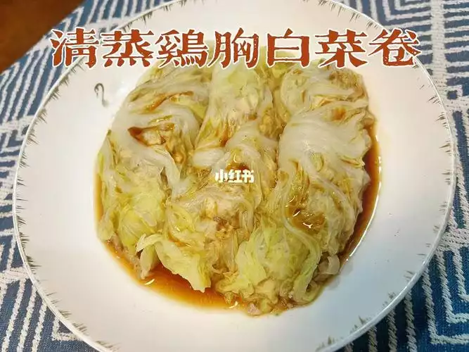 蒸菜减肥法，健康又美味！(2)