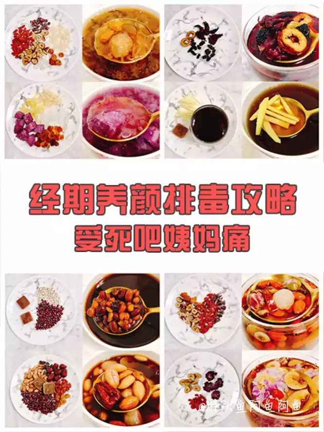 经期减肥食谱及方法：科学瘦身，让你更健康美丽(2)