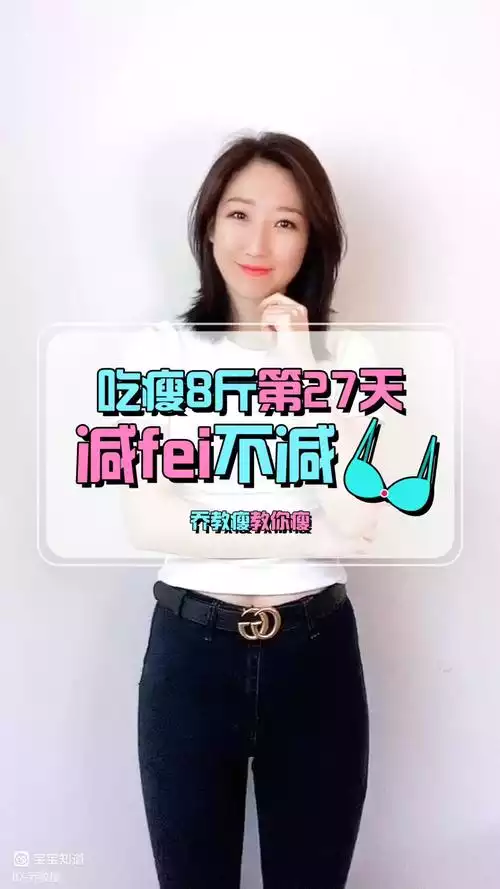 青春期减肥为什么减不掉(2)