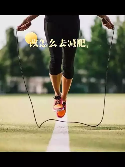 肚子减肥手术：让你轻松拥有平坦小腹(2)