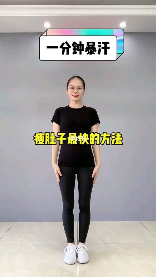 暴汗服减肥法(2)