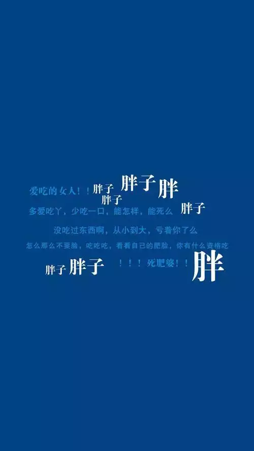 瘦身霜的减肥原理：从外到内改善身体状况(2)