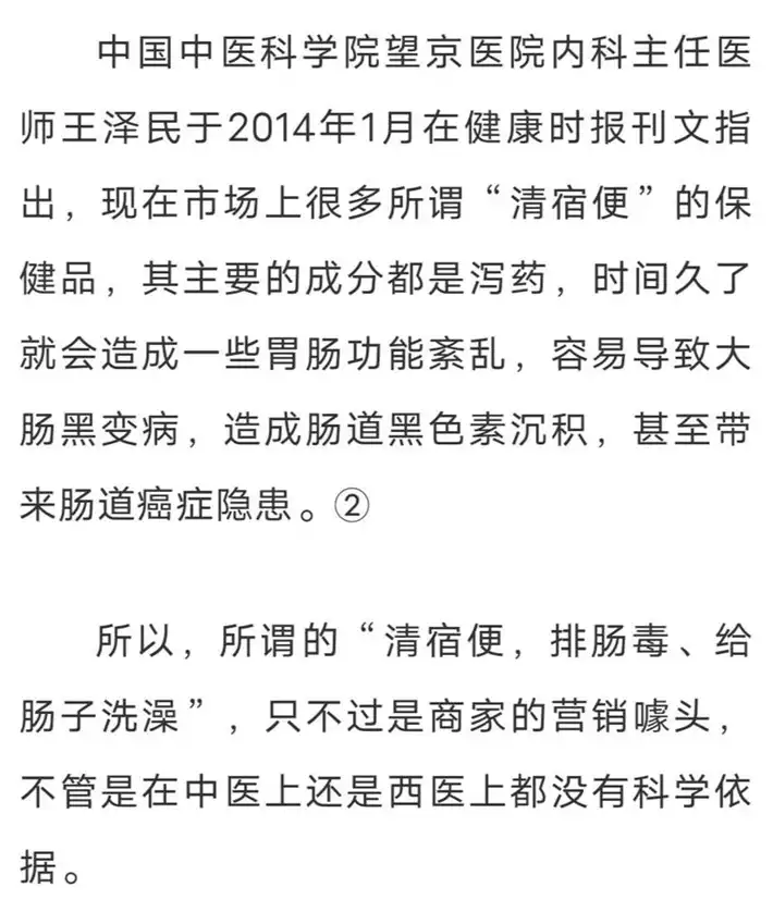 切小肠减肥手术：一种有效的减重方法(1)