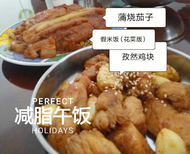 午饭后怎么运动能减肥(2)