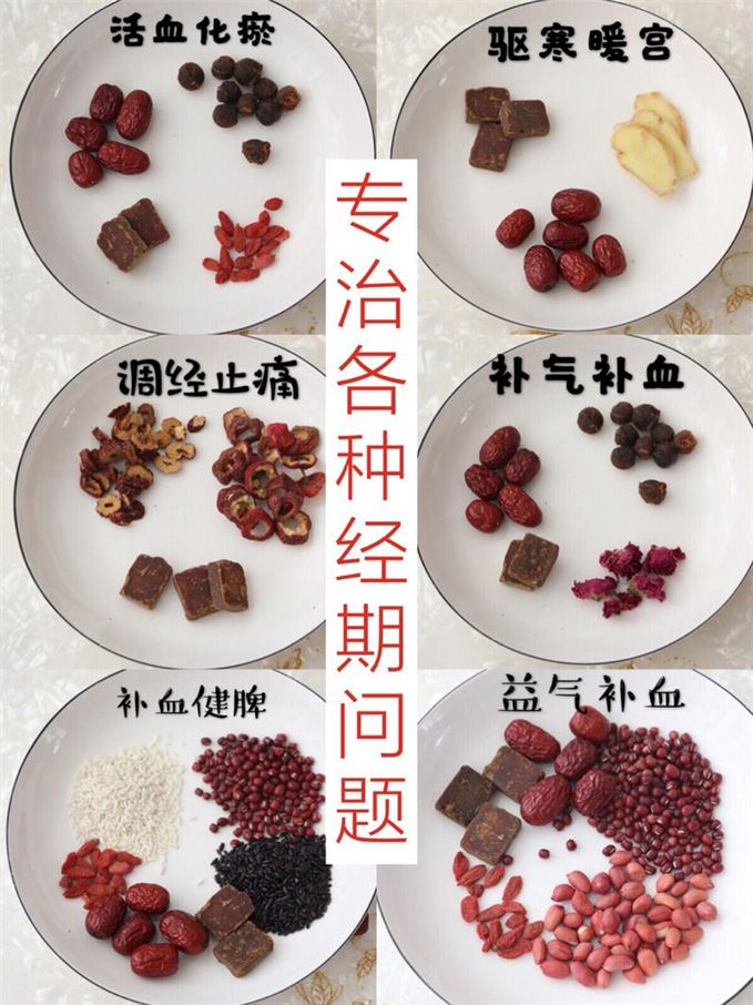 经期减肥食谱和运动：科学减肥，健康生活(2)