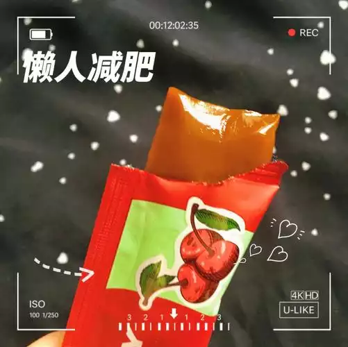 车厘子：减肥的小甜点(1)