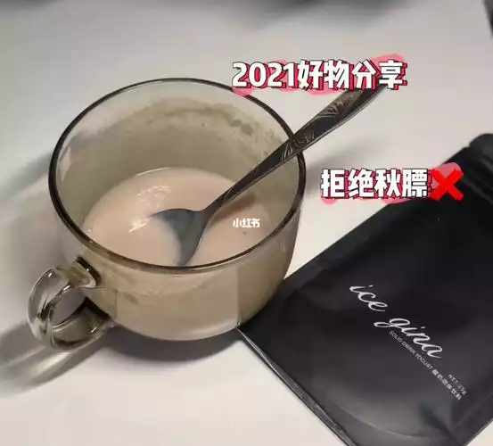 科减代餐粉：一种有效的减肥方法吗？(1)