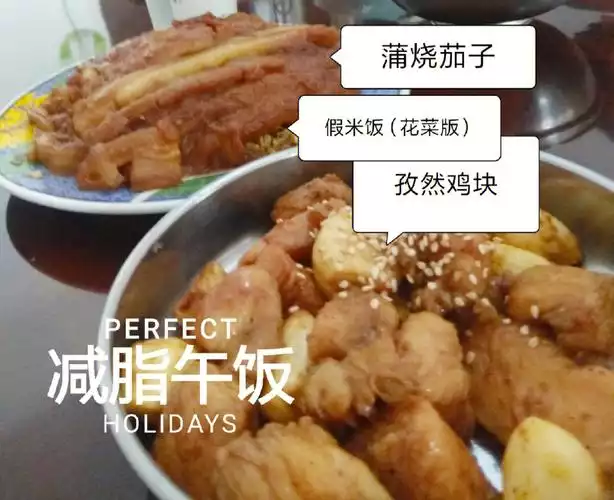 午饭减肥吃什么？这些健康低卡食物让你瘦身又健康(1)