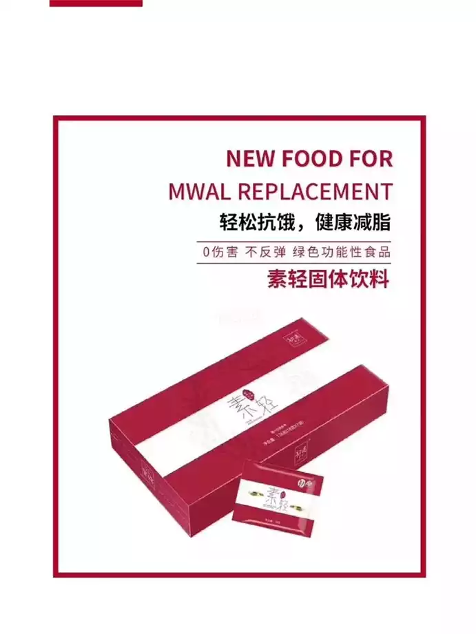 虚胖怎么调理和减肥：从饮食、运动和心态三个方面入手(2)