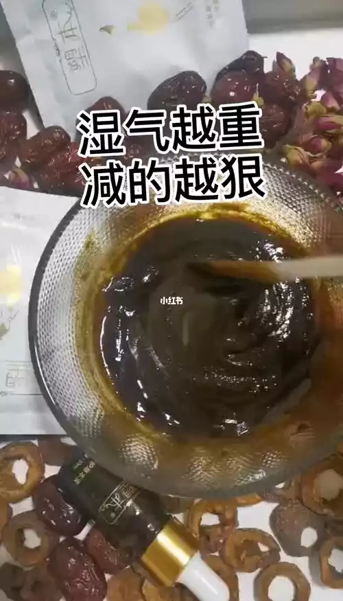 探究什么茶最有效的减肥祛湿方法(2)