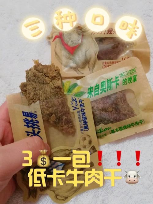 减肥小零食可以吃吗(2)