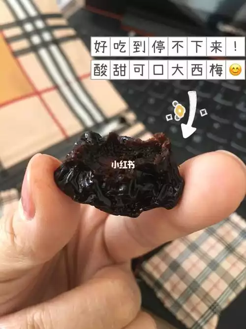 西梅：减肥期间的理想水果(2)