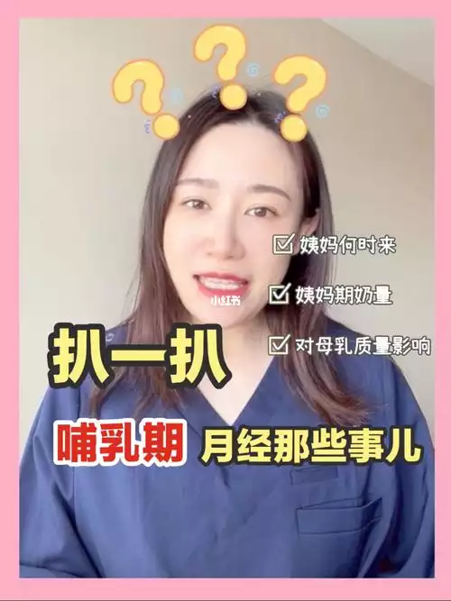 不影响喂奶！哺乳期新妈妈如何科学减肥？(2)