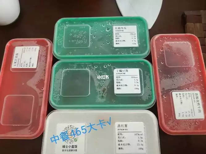 减肥中餐吃多少大卡合适(1)