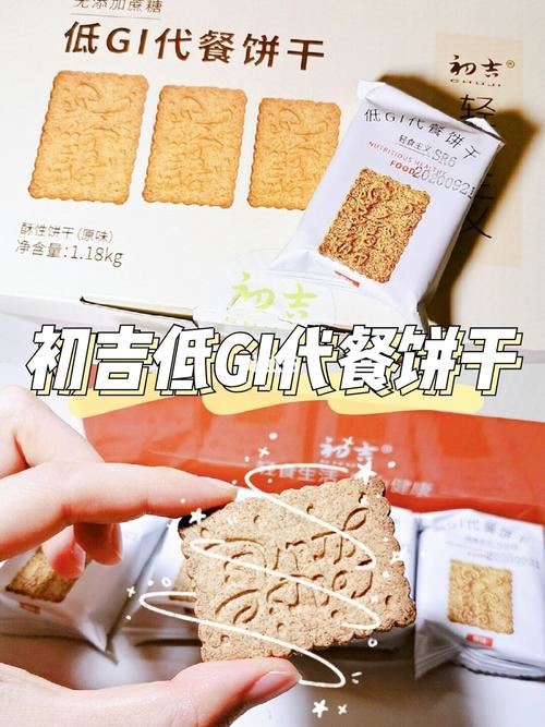 代餐饼干，有效减肥的选择(2)