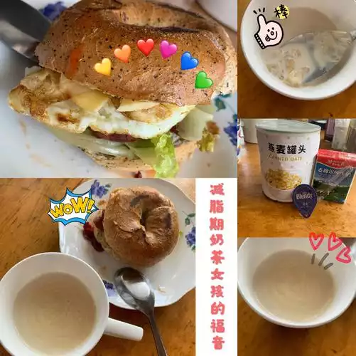 喝什么自制饮料有助于减肥(1)