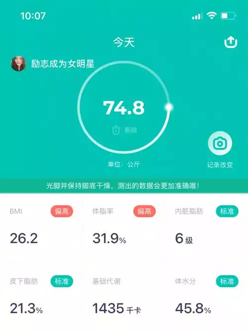 小基数减肥法：七天瘦十斤，告别肥胖困扰(2)