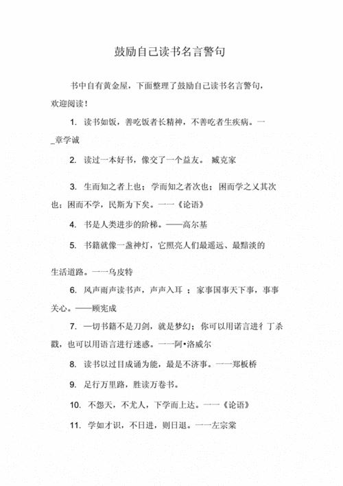 如何有效减肥？——从饮食、运动和心态三方面入手(1)