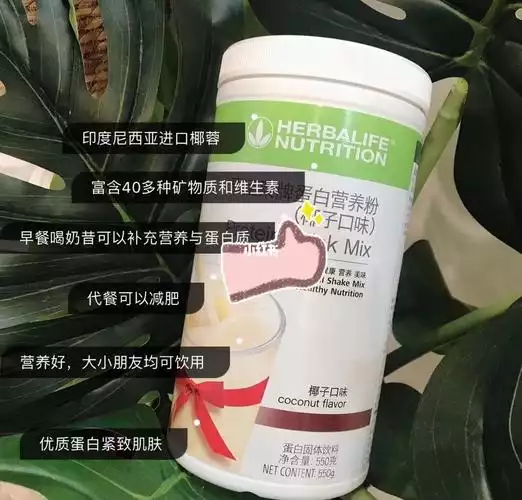 减肥代餐真的有效吗？代餐的优缺点分析(1)