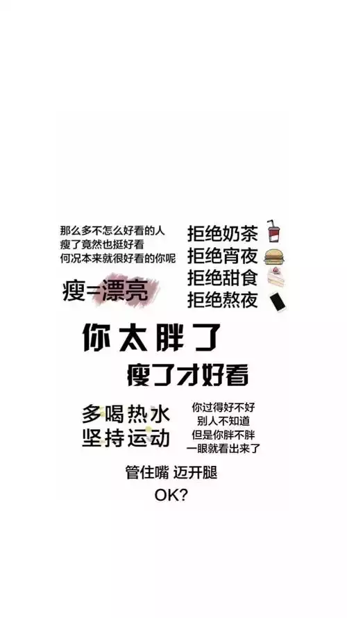 减肥期间大便发黑是什么原因？如何避免？(2)