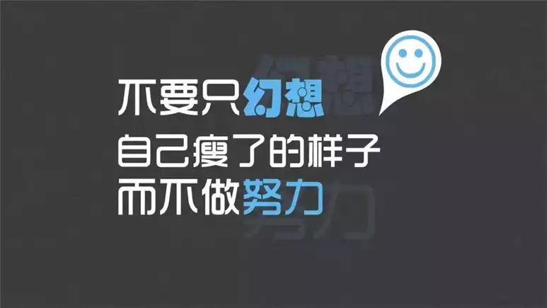 明星减肥秘籍大揭秘！看看你的偶像是如何瘦下来的？(2)