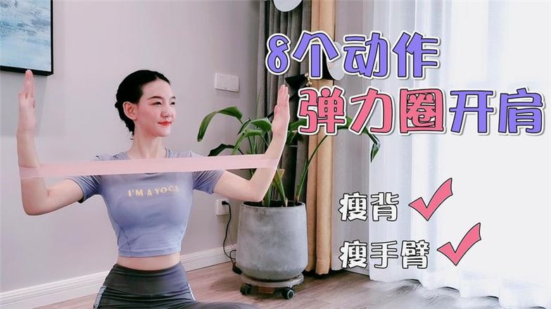 手臂胖如何减肥？10个有效方法帮你瘦下来！(1)