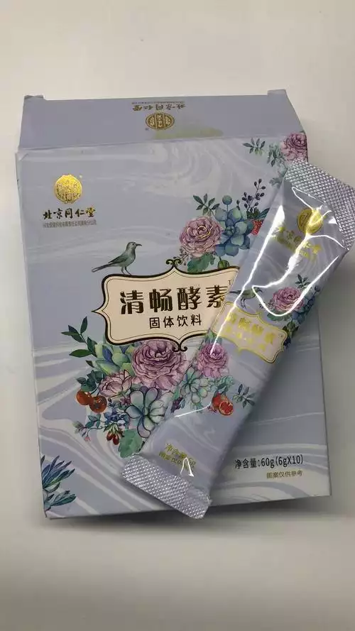 酵素减肥对身体有害吗(2)