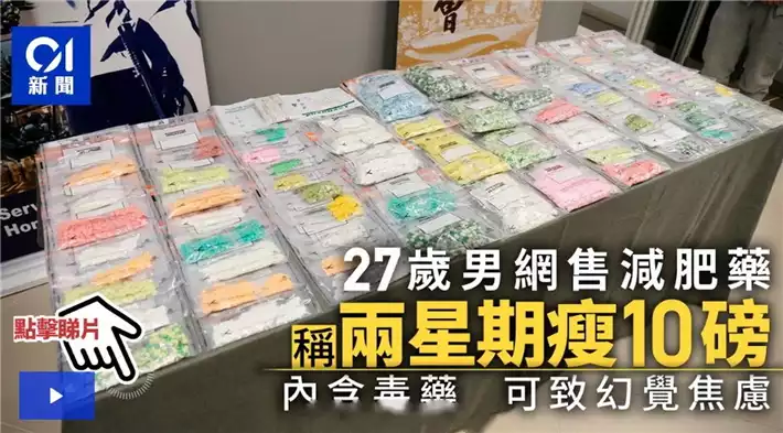 不运动不吃药怎么样就能轻松减肥(2)