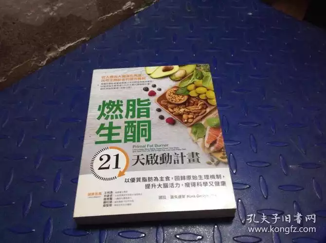 四种高效燃脂运动，让你轻松减肥(2)