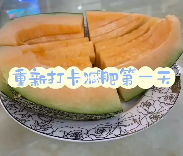 哈密瓜：美味低热量的减肥水果(2)