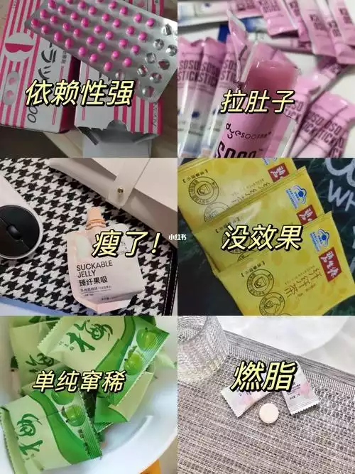 倩狐减肥产品：是真的有效吗？(2)