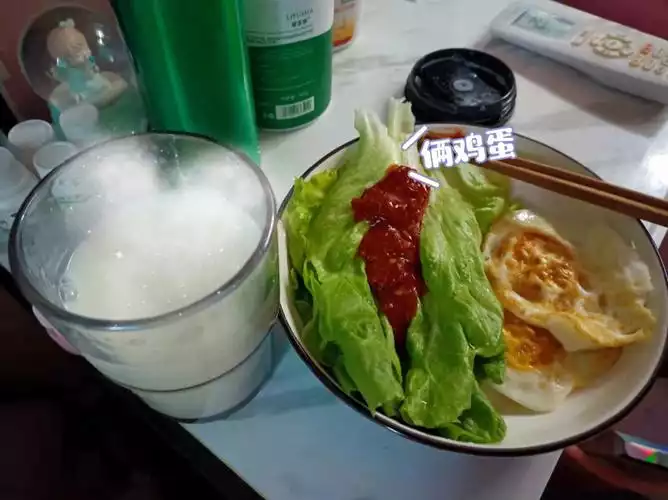 香蕉牛奶减肥餐(1)