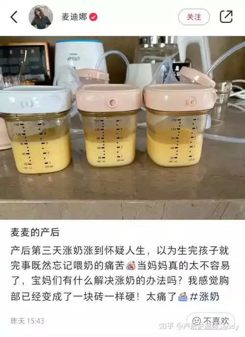 产后减肥不影响产奶，如何科学瘦身？(2)