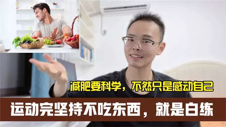 65岁老人如何科学减肥？(1)