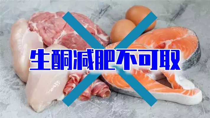 减肥老想吃肉？这可能是你的身体在向你发出求助信号！(1)