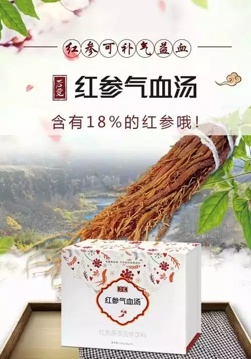 减肥气血虚怎么办？建议多吃这些食物(2)