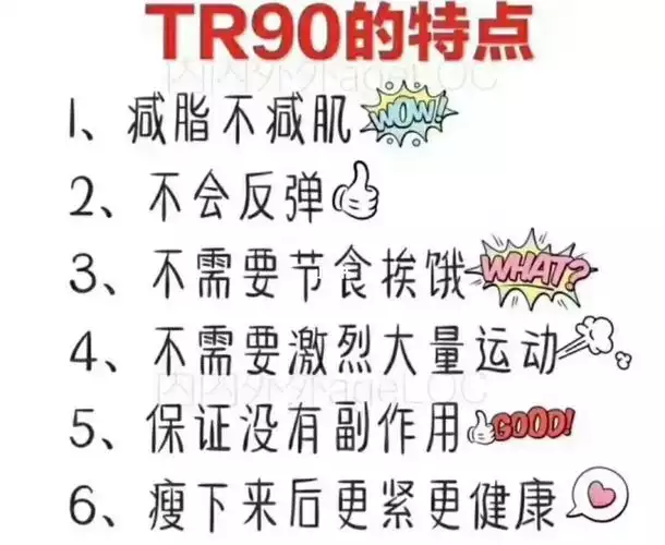 从饮食、运动、心态三方面系统的减肥(1)