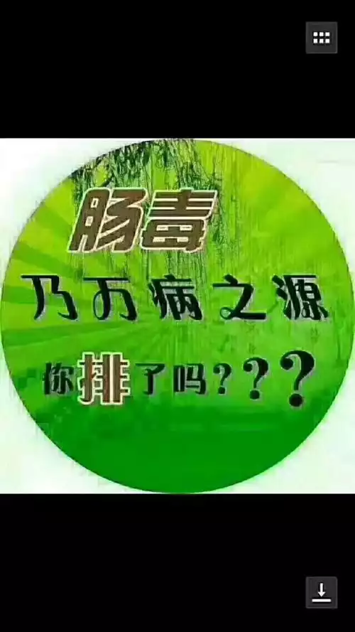 直销减肥仪器：是真的有效还是只是营销噱头？(2)