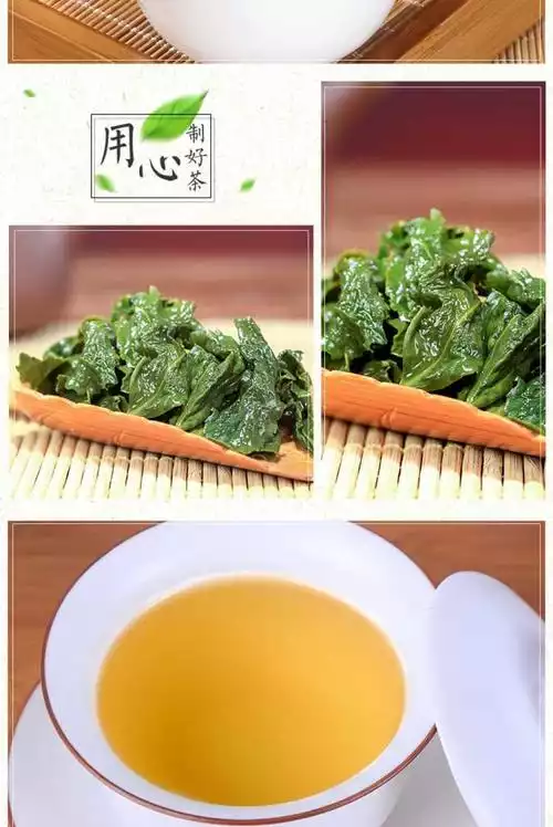 乌龙茶：一种健康的减肥饮品(2)