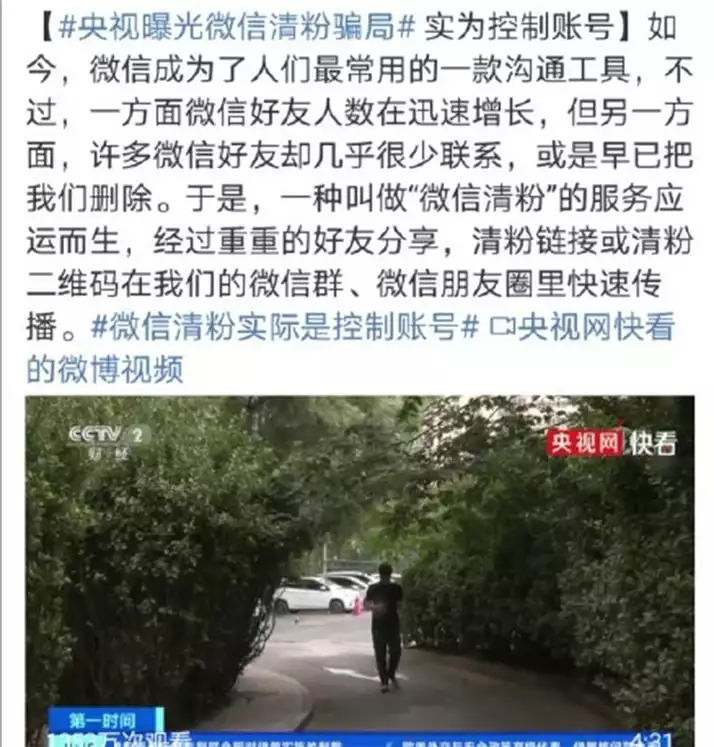 圈瘦轻清粉减肥效果怎么样(2)