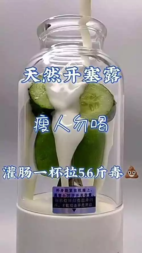 酸奶可以减肥刮油吗？(2)