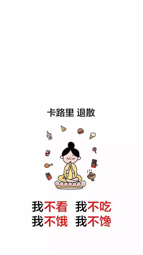 中午吃什么利于减肥适合38岁的女人(2)